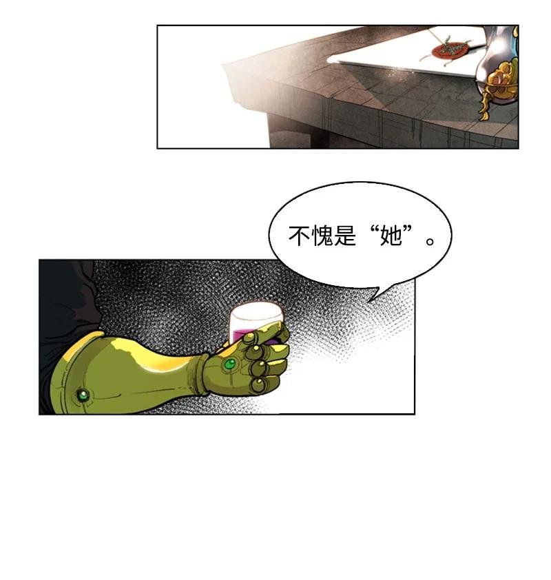51 命运的引导