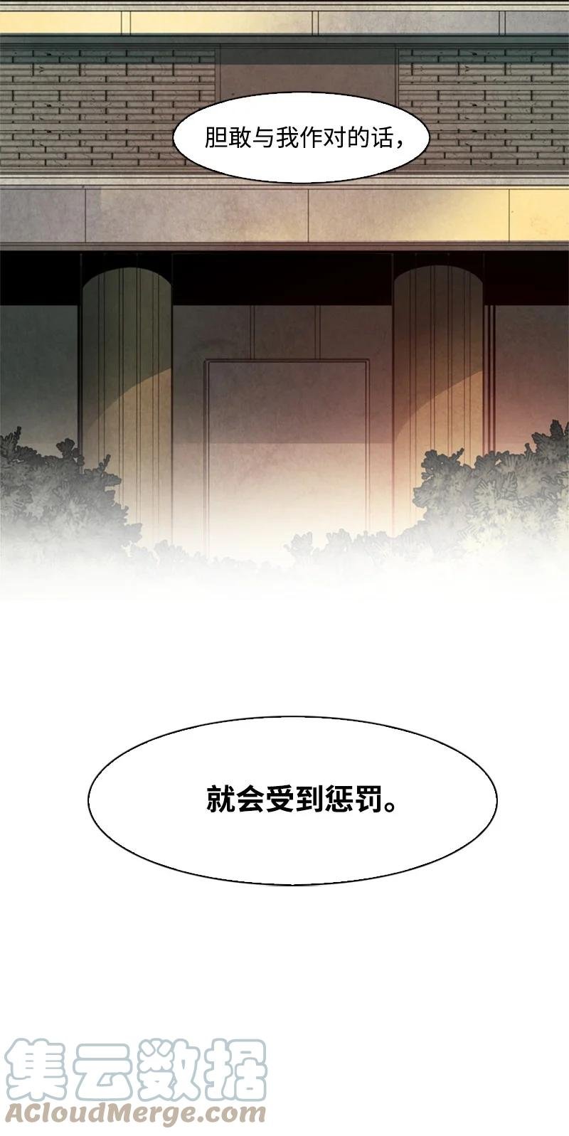 51 命运的引导