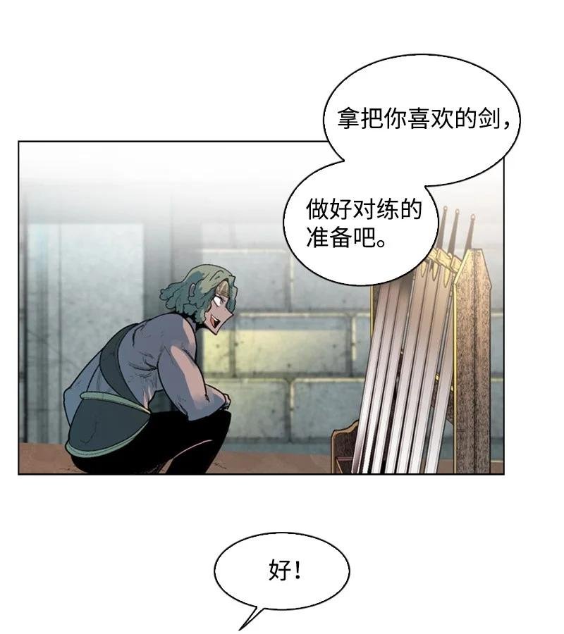 51 命运的引导