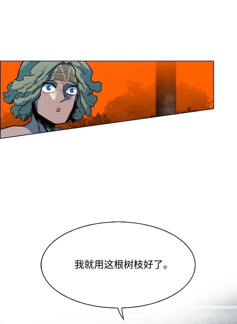 51 命运的引导