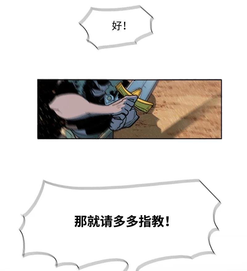 51 命运的引导