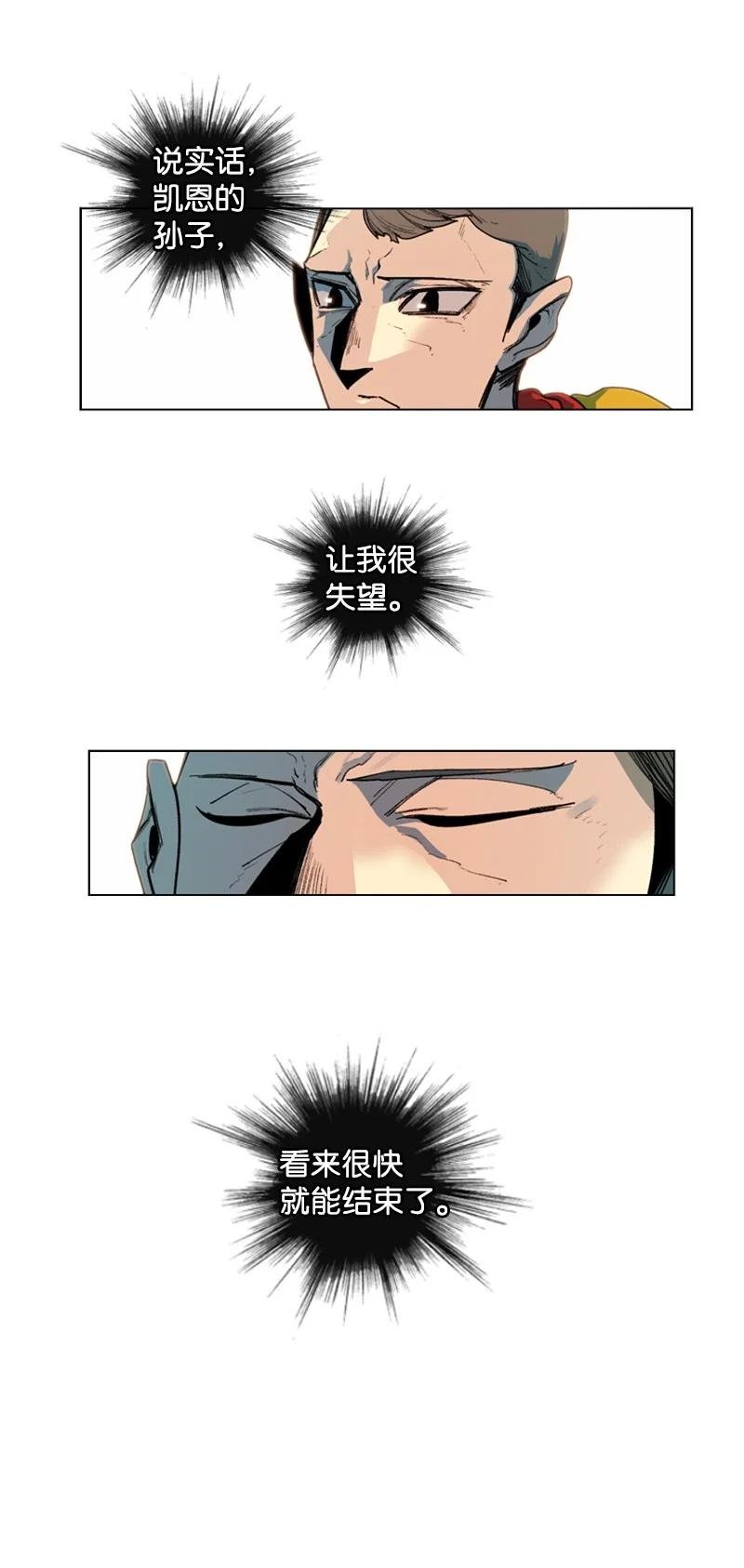 51 命运的引导