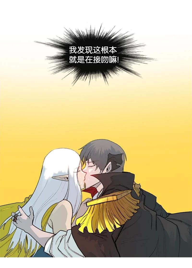51 命运的引导