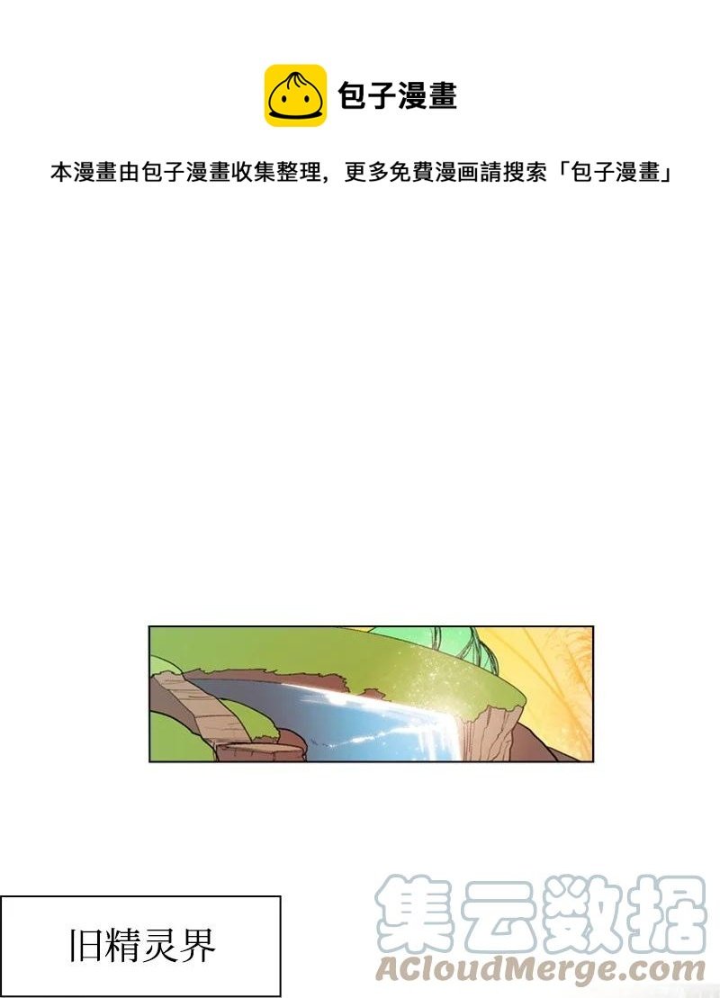 52 回到王宫