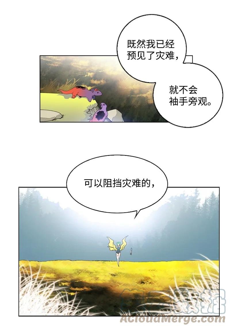 52 回到王宫