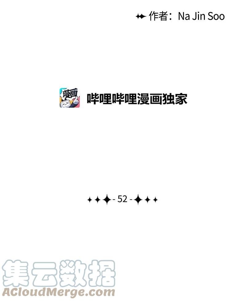 52 回到王宫