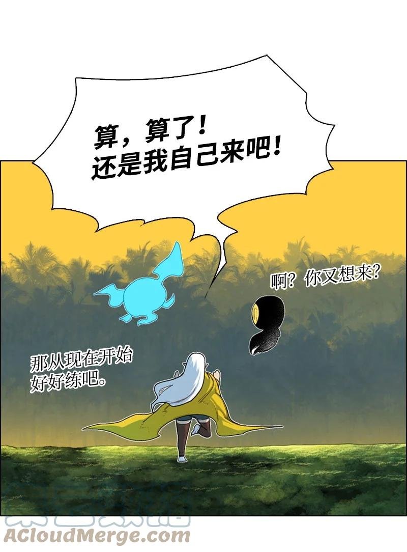 52 回到王宫