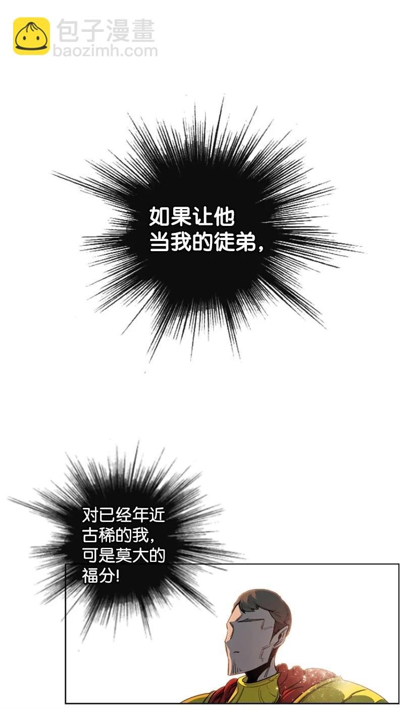 53 暴露