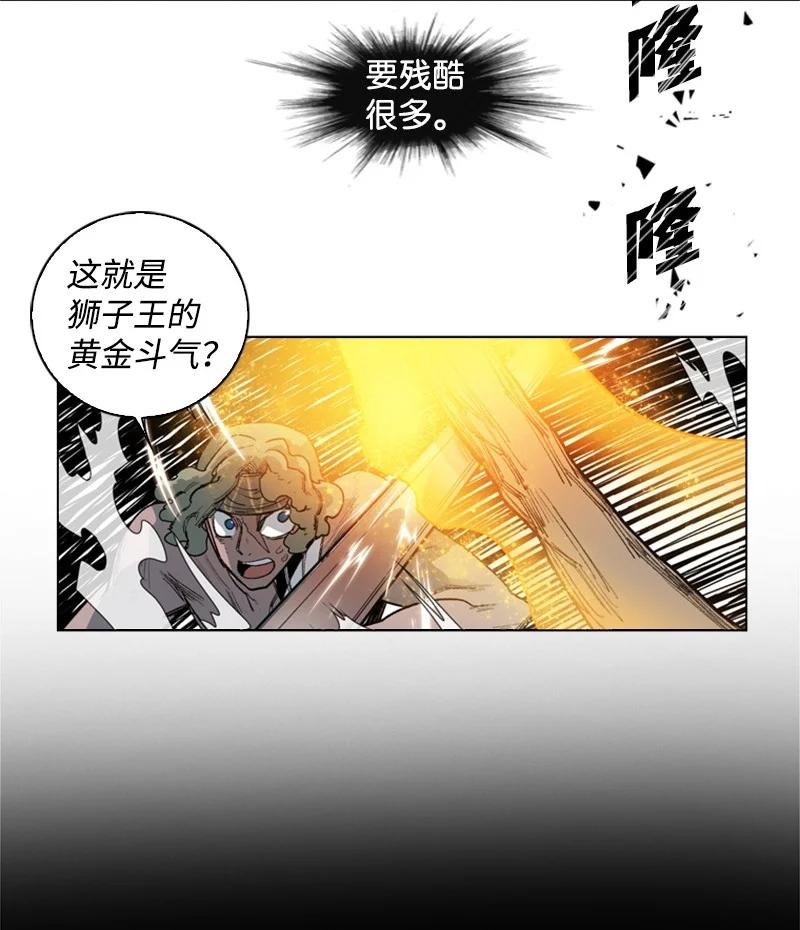 53 暴露