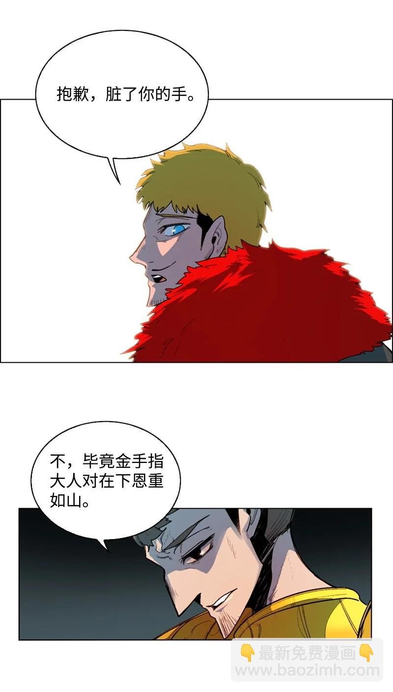 53 暴露