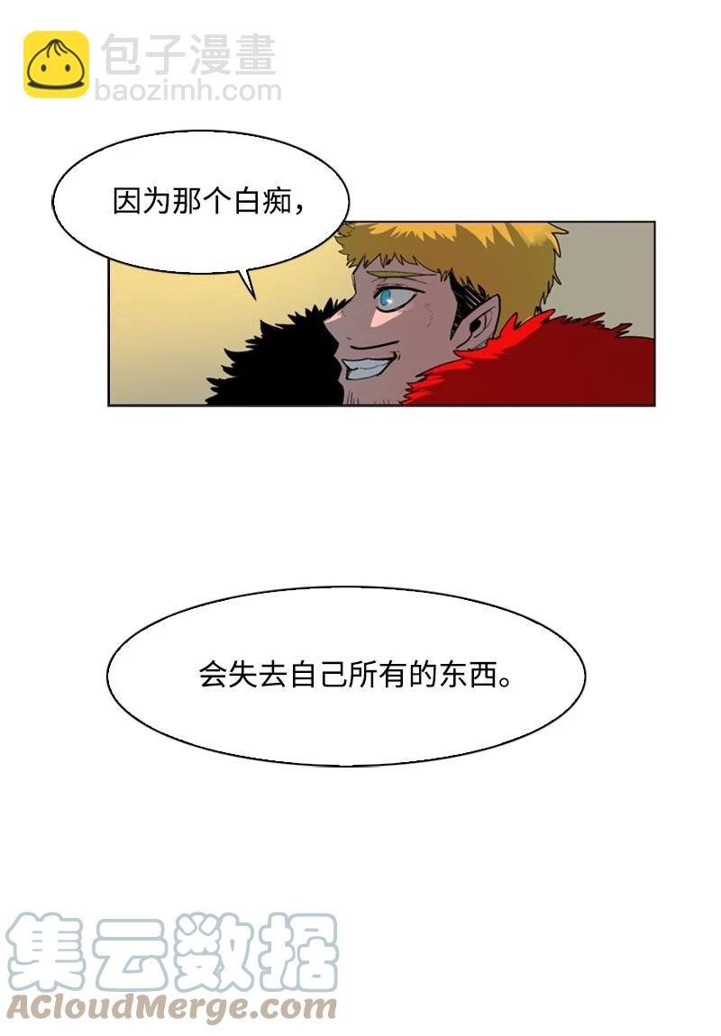 53 暴露