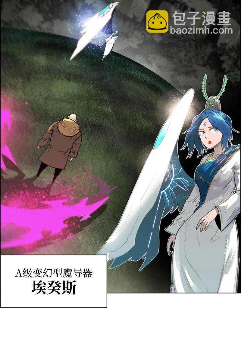 54 游戏开始