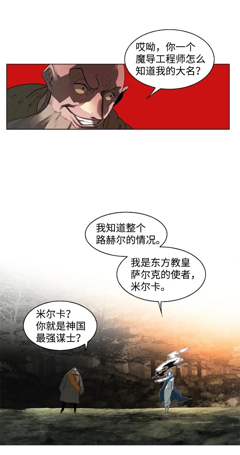 54 游戏开始