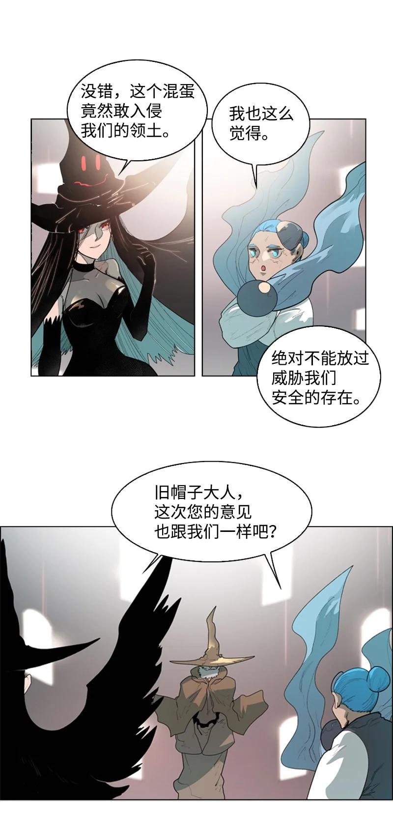 54 游戏开始
