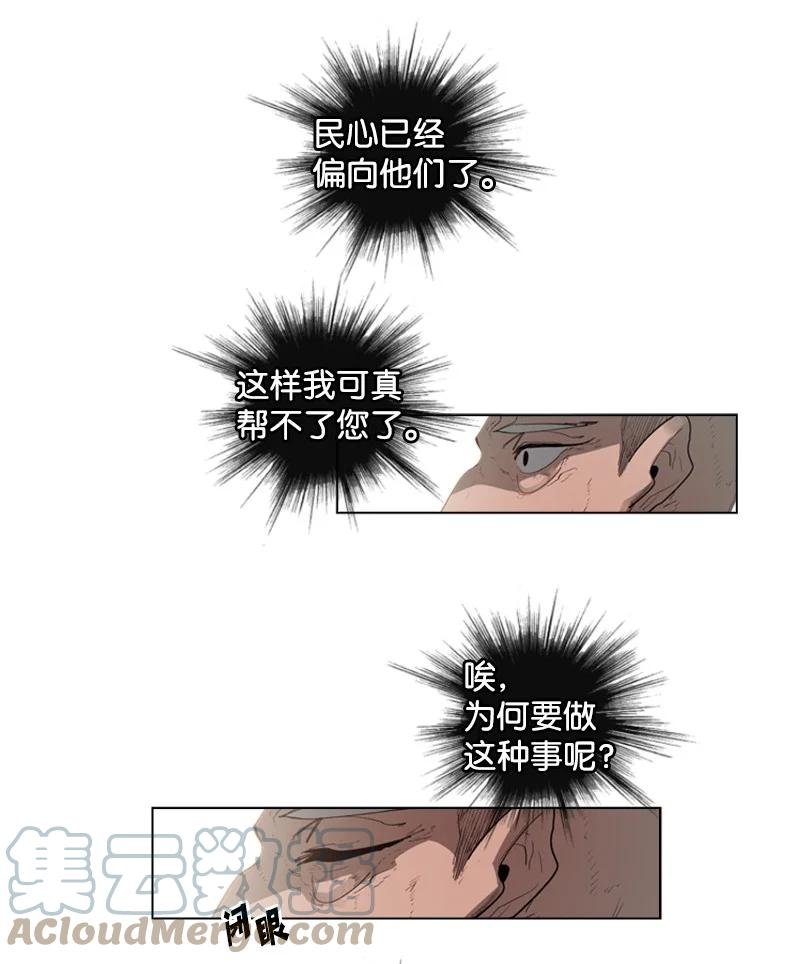 54 游戏开始