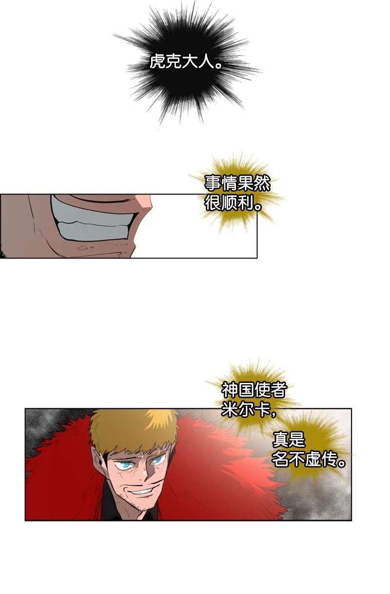 54 游戏开始