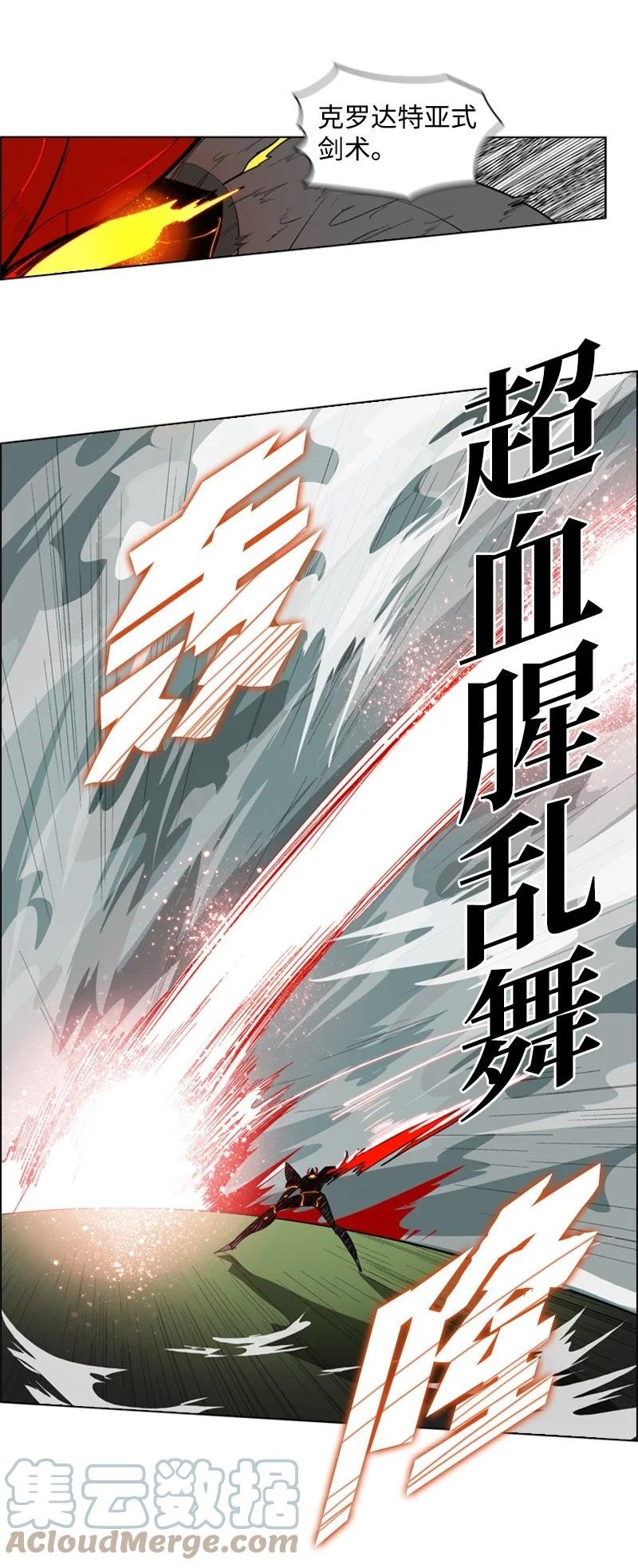 54 游戏开始