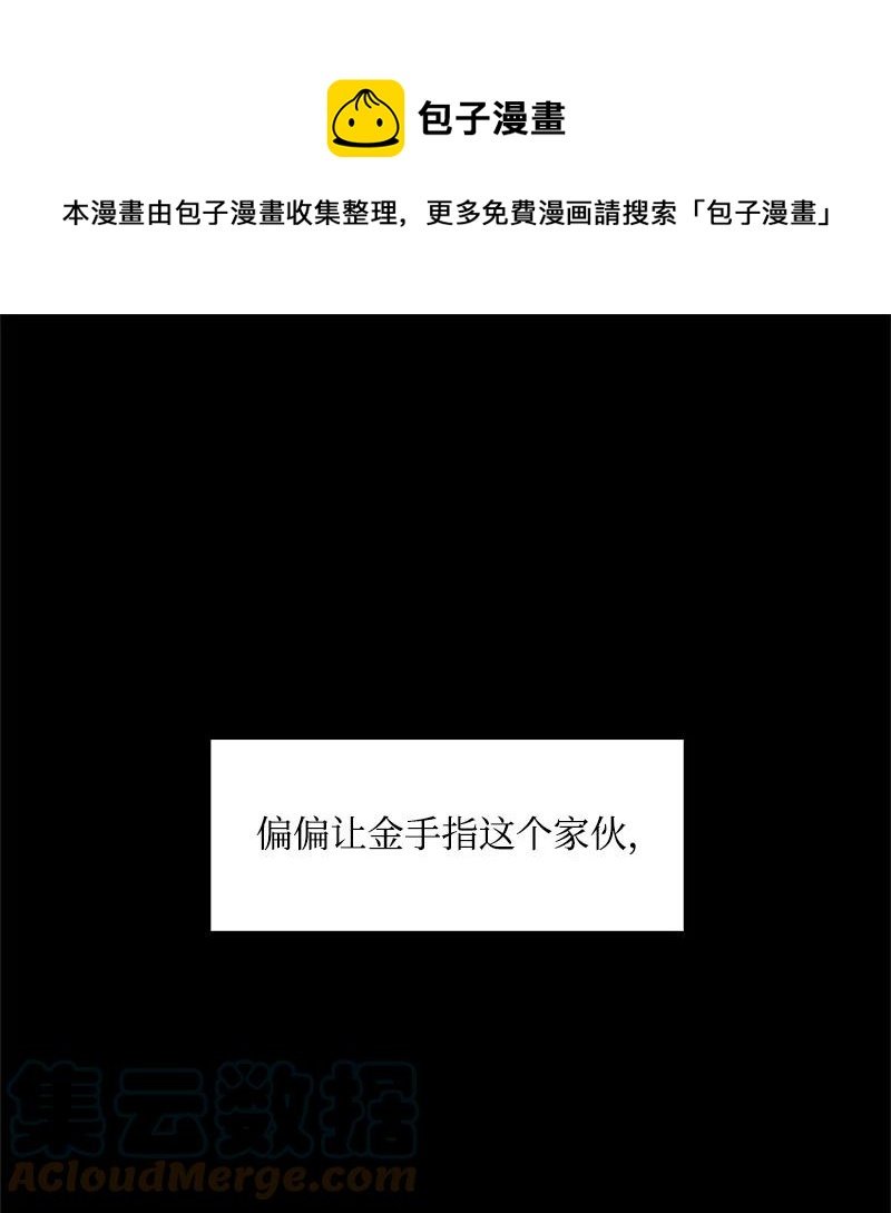 55 快来救本王