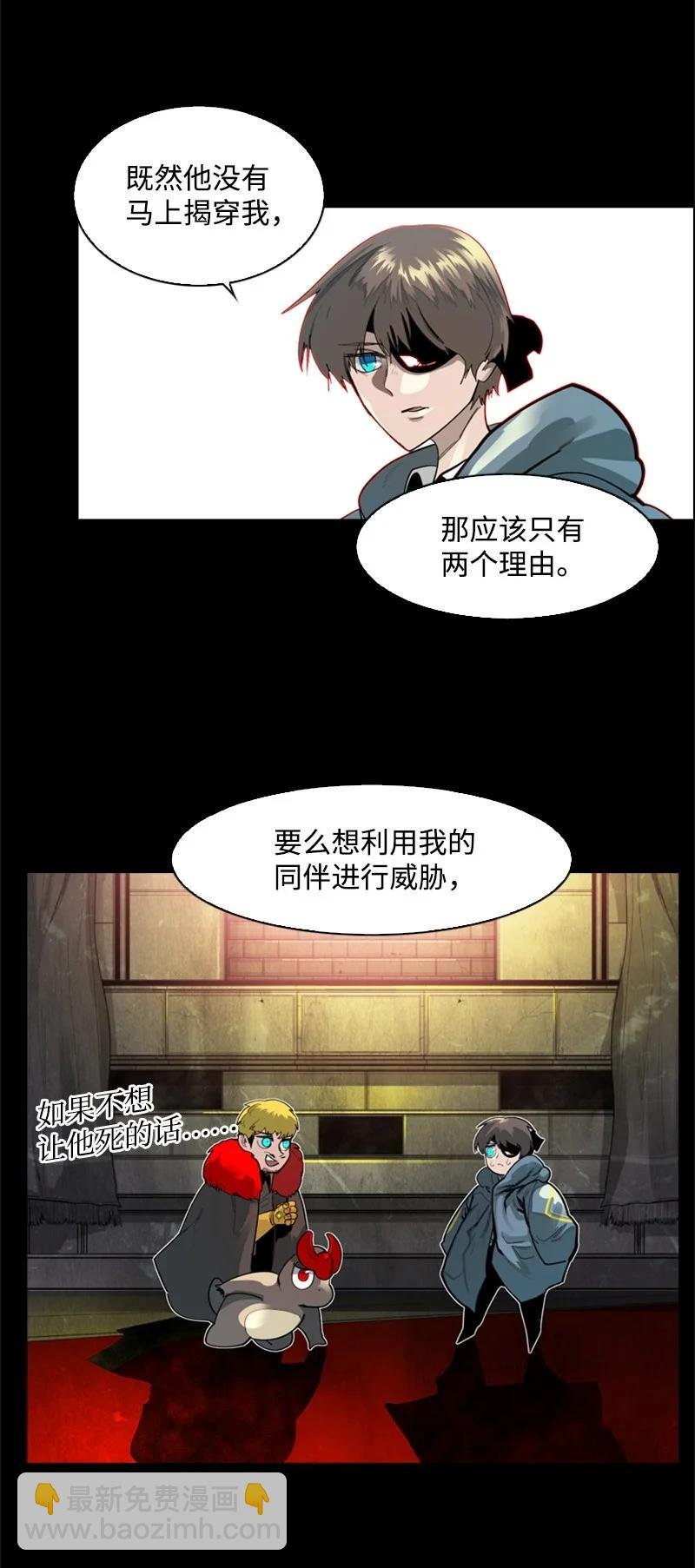 55 快来救本王
