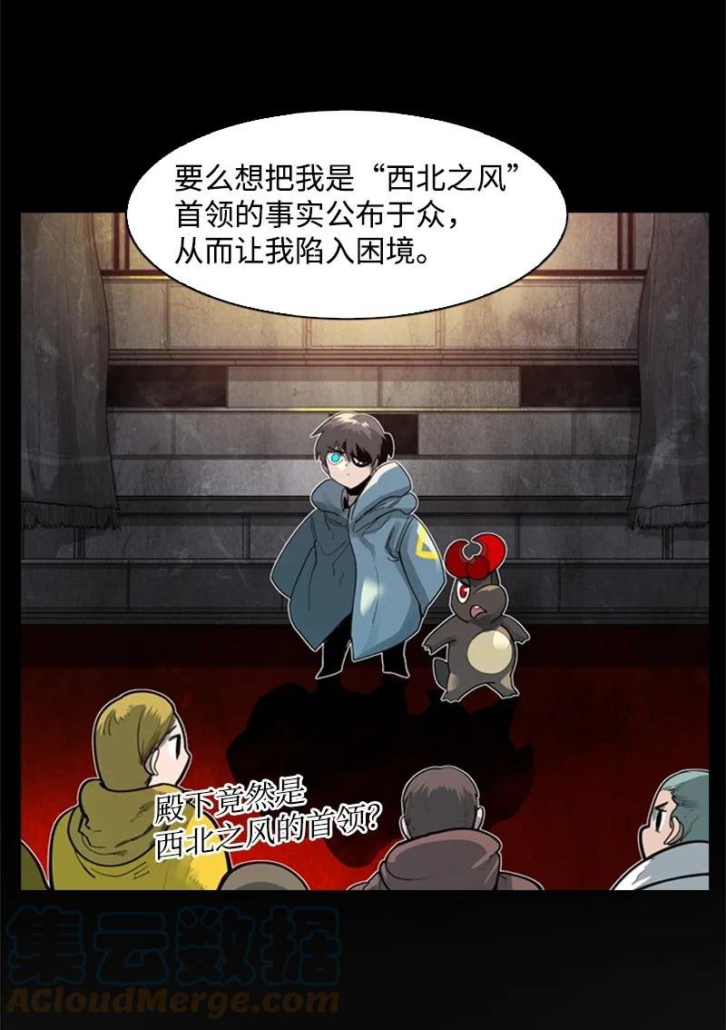 55 快来救本王