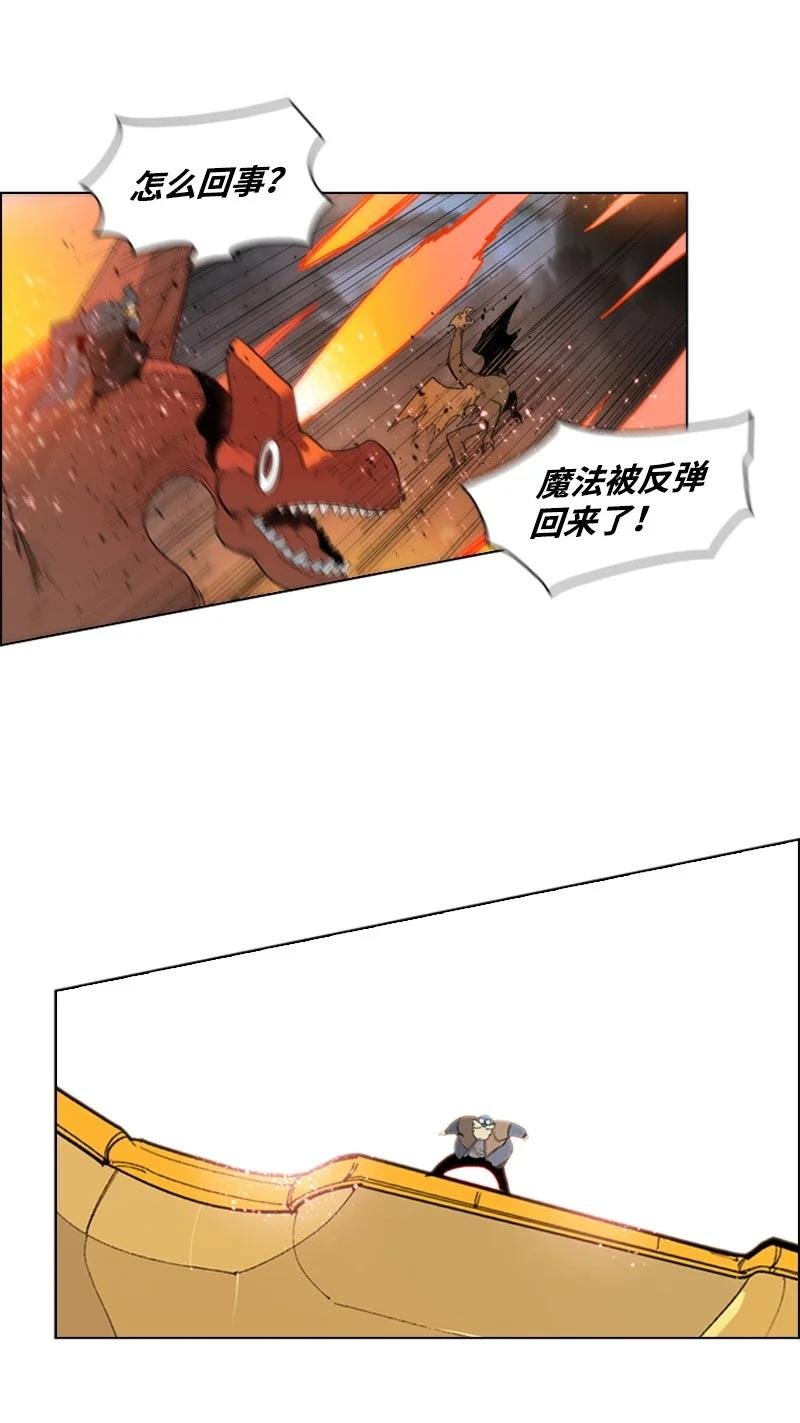 55 快来救本王