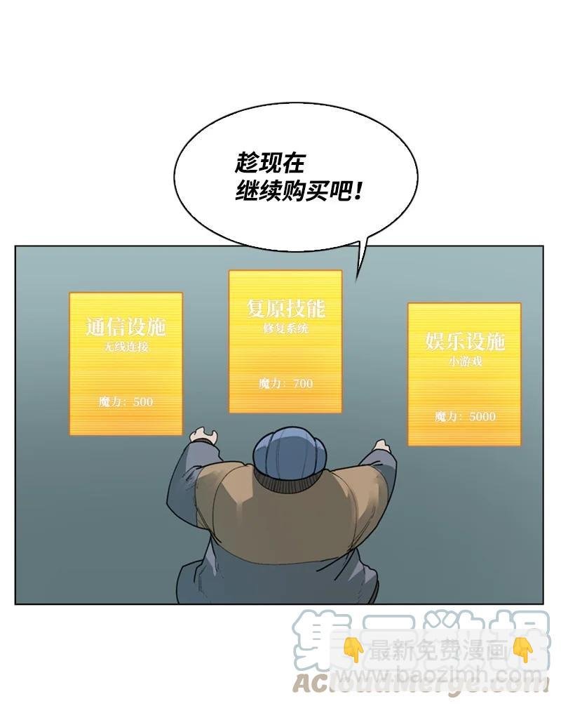 55 快来救本王