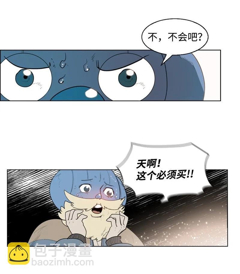 55 快来救本王