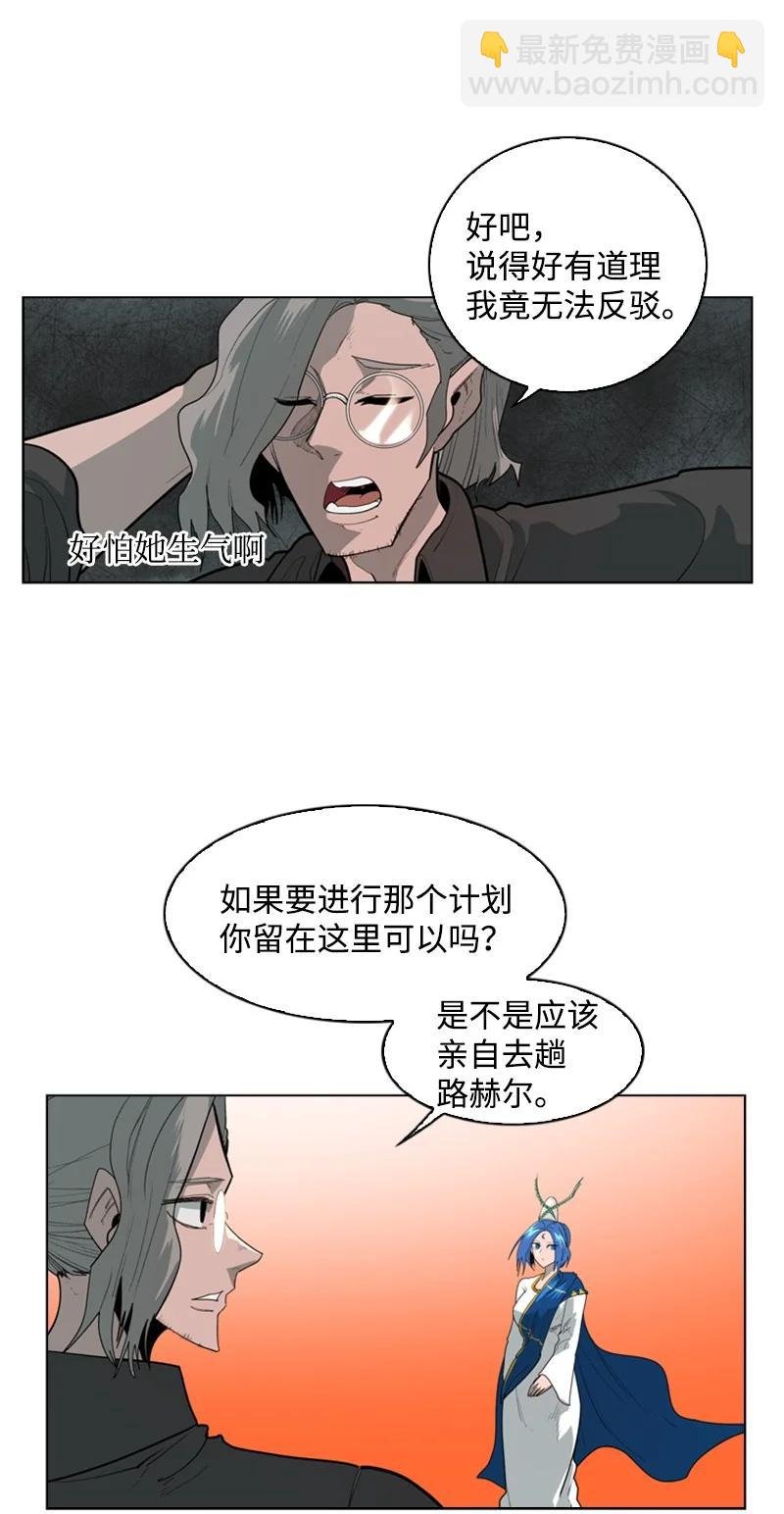 56 挟持王子