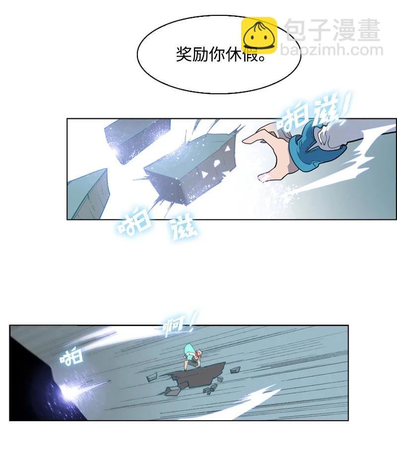 56 挟持王子