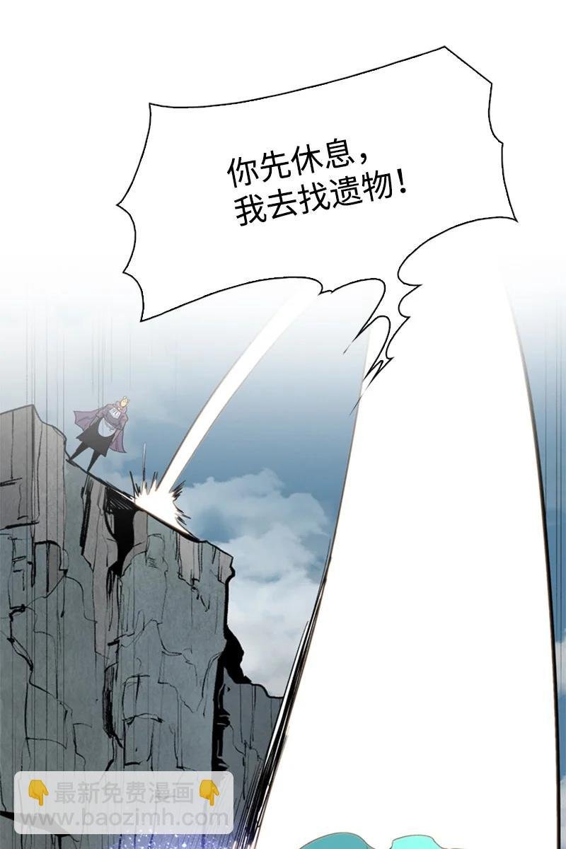 56 挟持王子