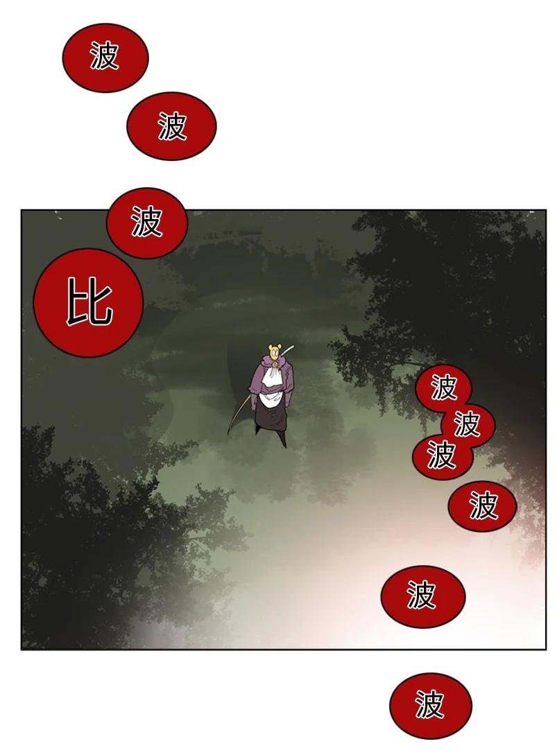 56 挟持王子