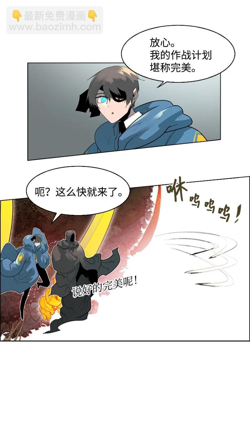 56 挟持王子
