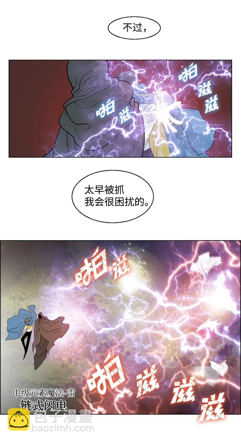 56 挟持王子