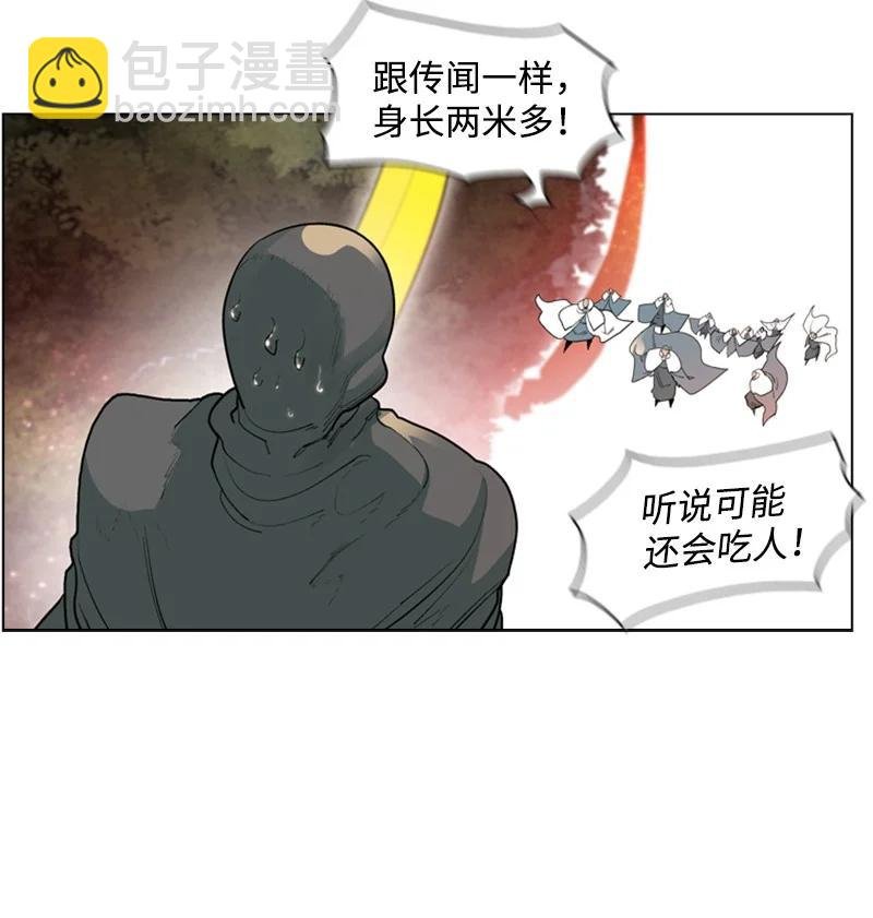 56 挟持王子