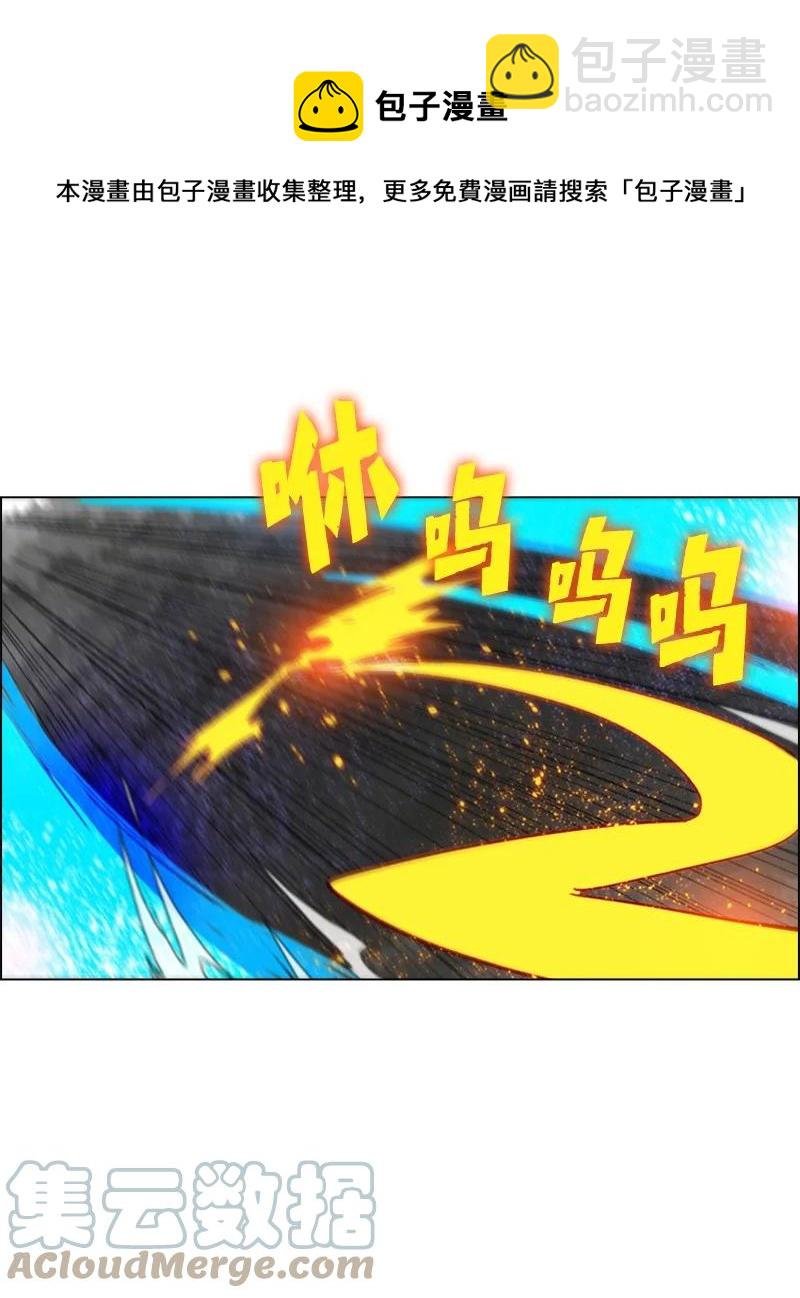 56 挟持王子