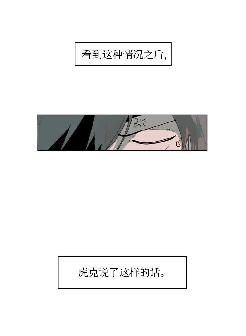 57 中计