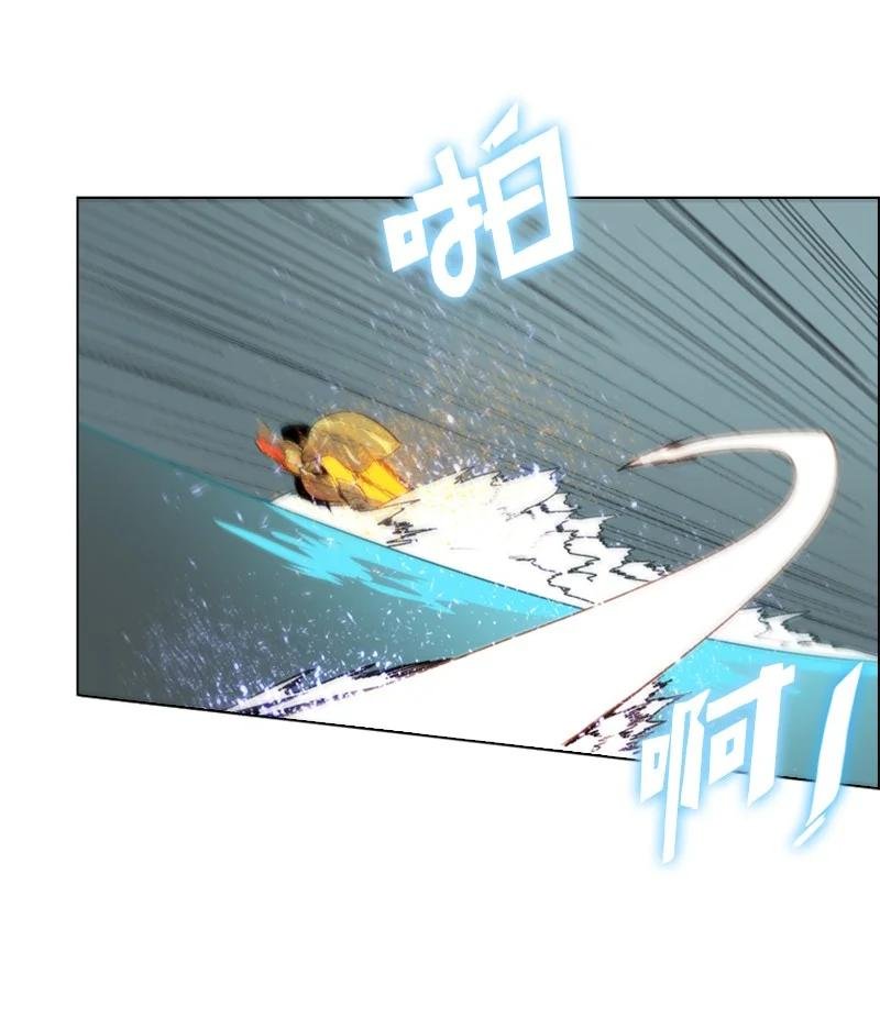 58 魔导工程学者