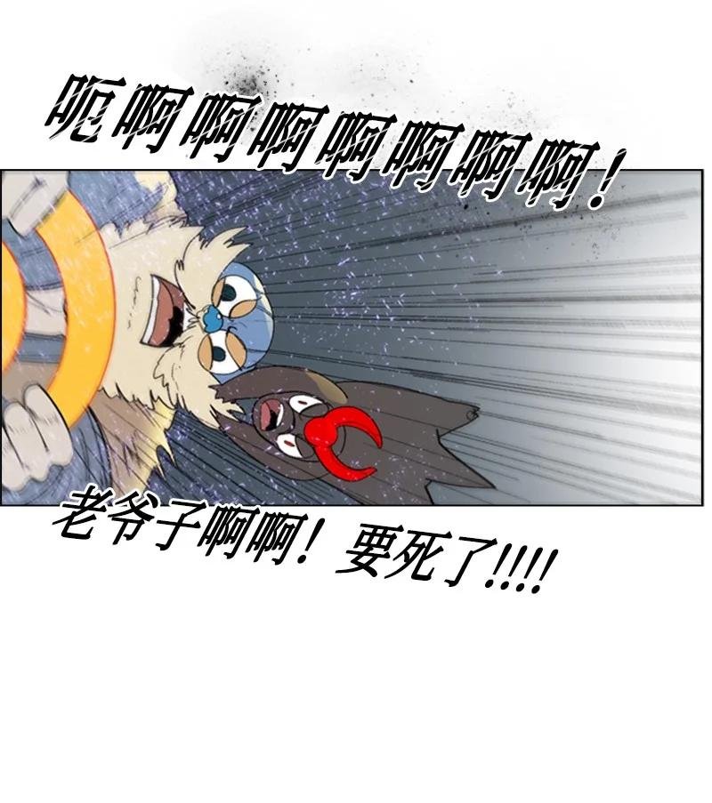 58 魔导工程学者