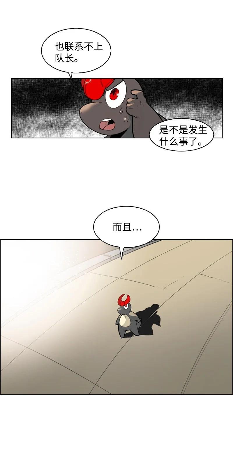 58 魔导工程学者