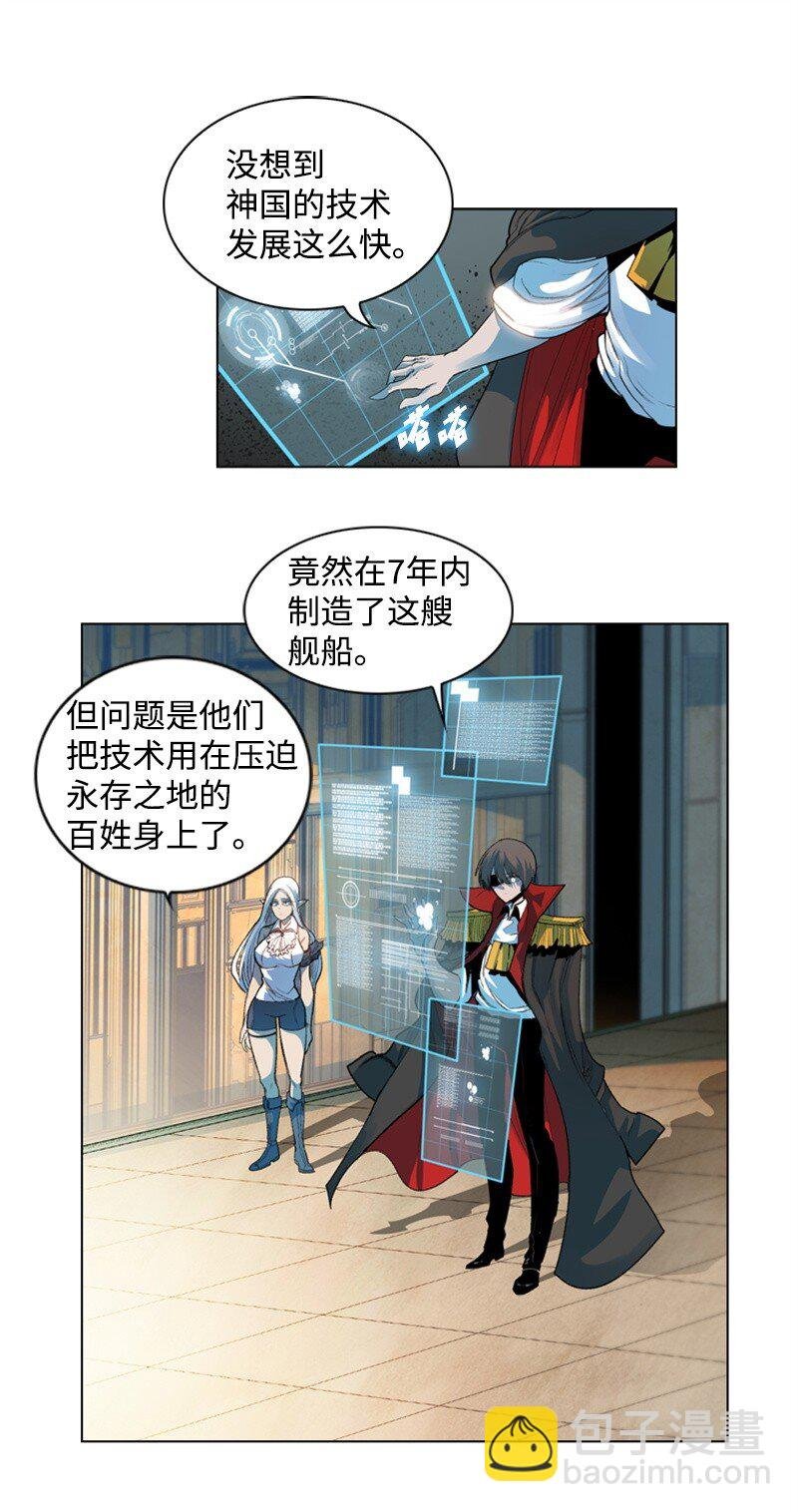 05 危机