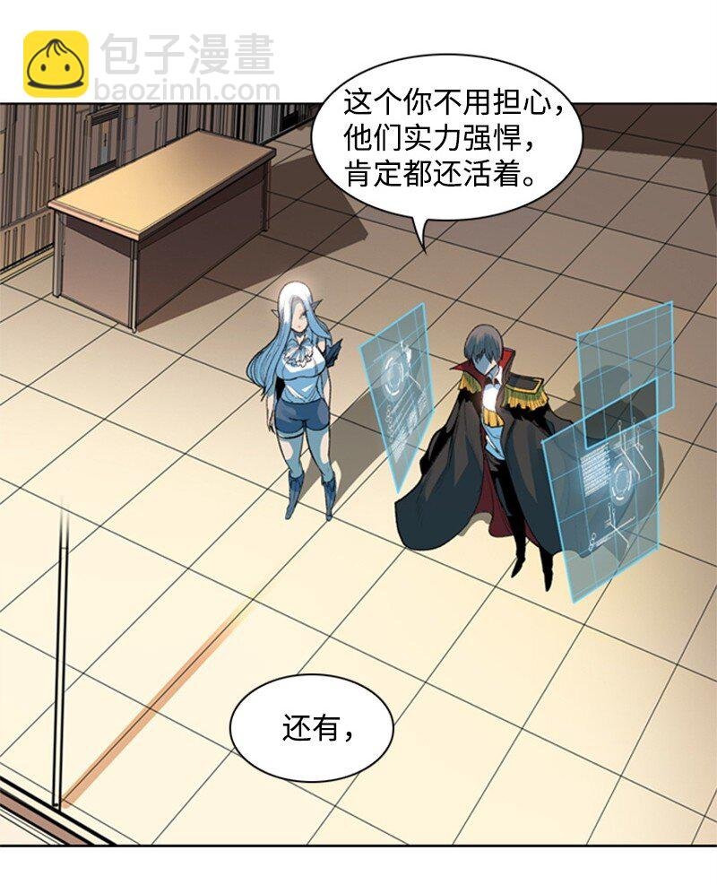 05 危机
