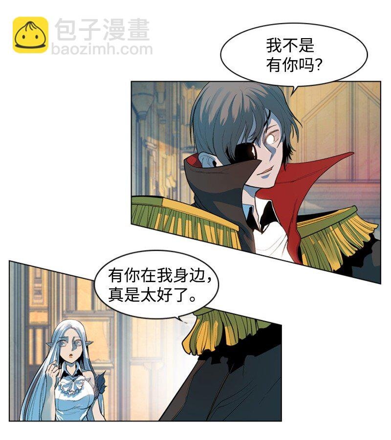 05 危机