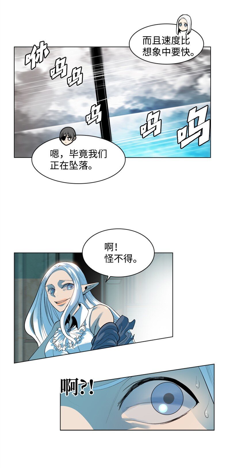 05 危机