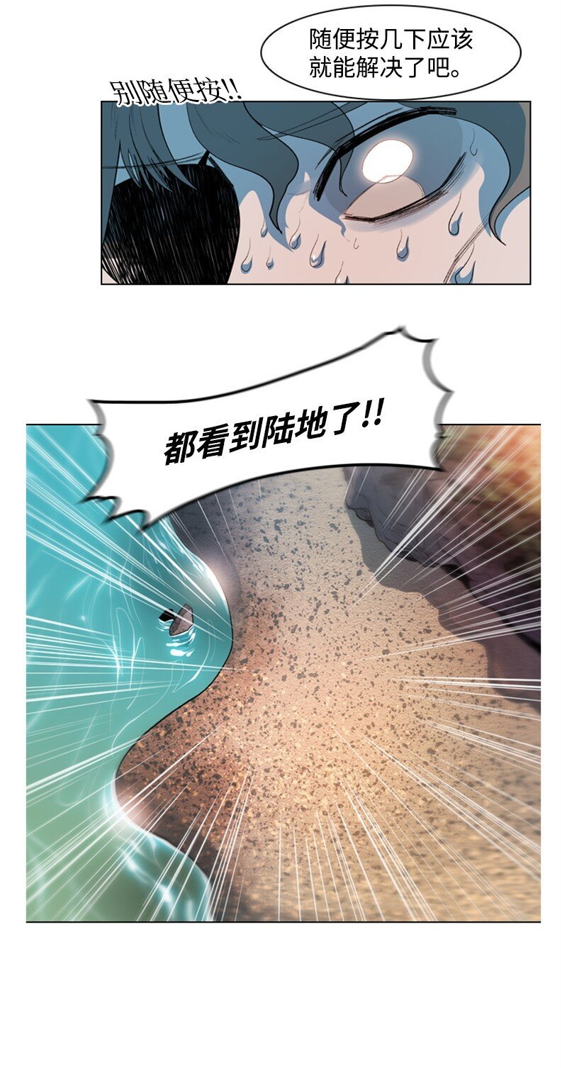 05 危机