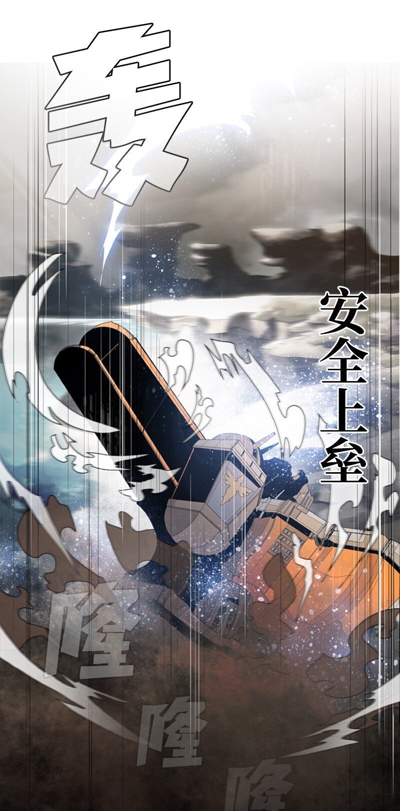05 危机