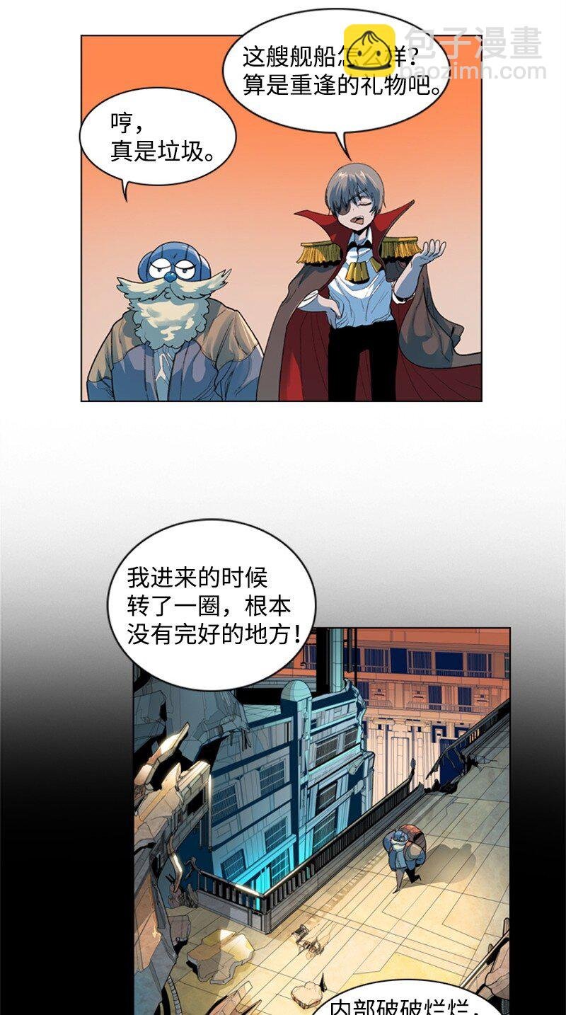 05 危机