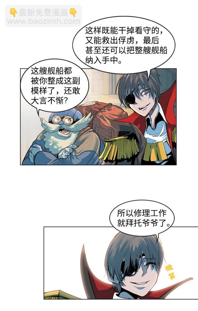 05 危机