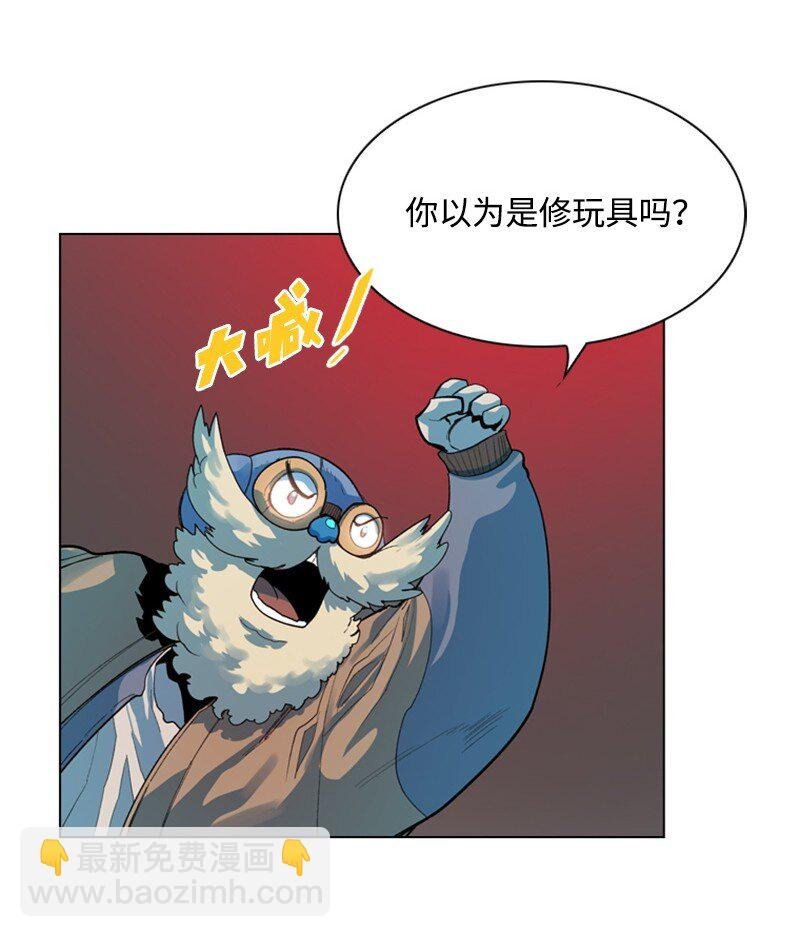 05 危机