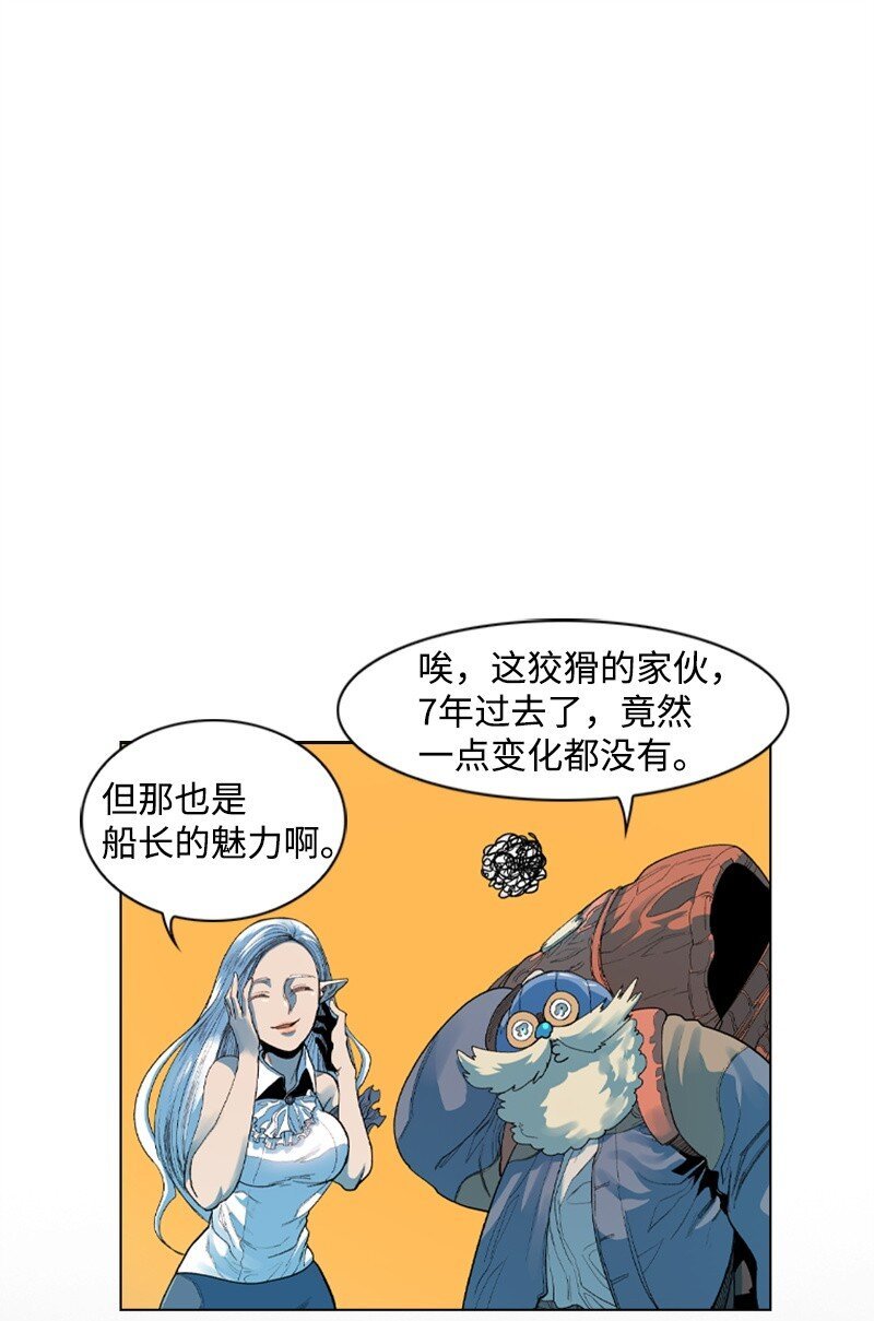 05 危机
