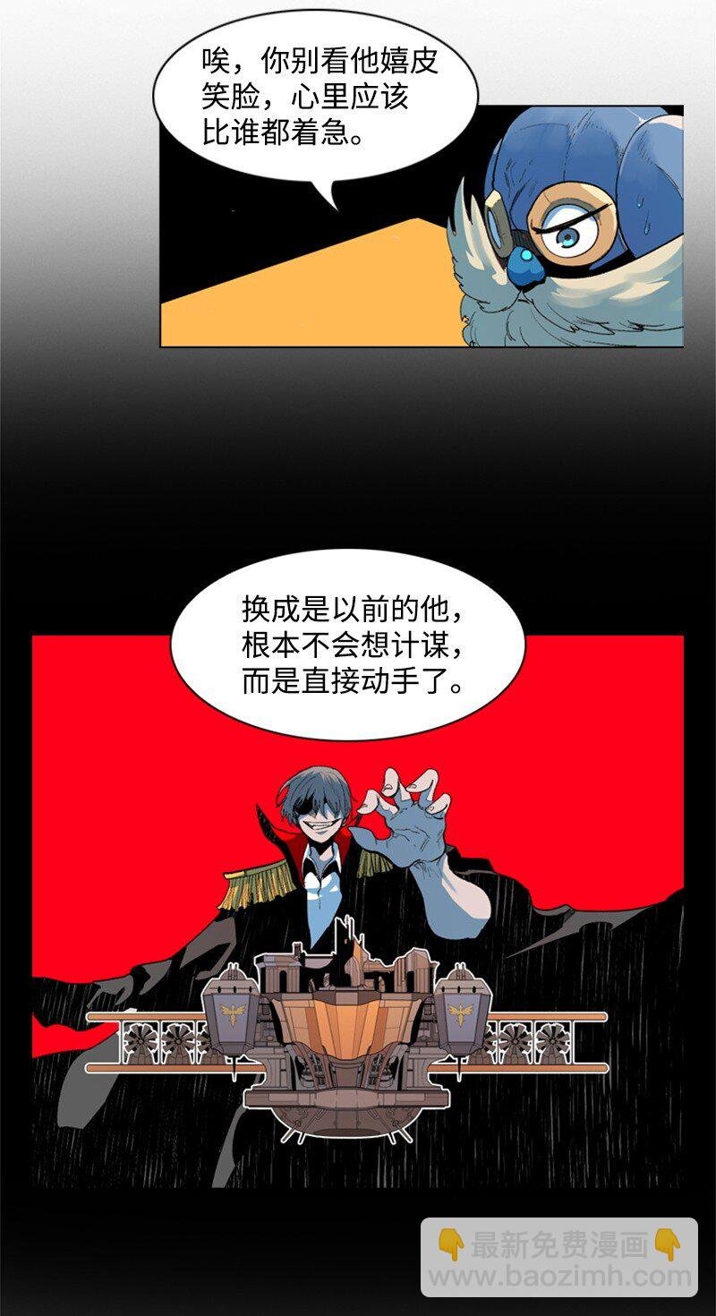 05 危机